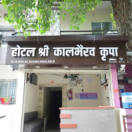 Hotel Shree Kalbhairav Kripa Ujjain Eksteriør billede
